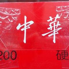 Chunghwa