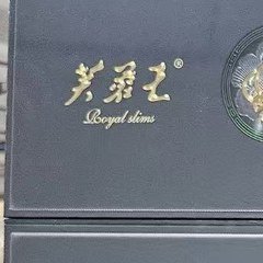 Furongwang