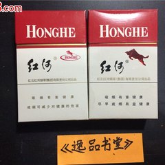 Honghe