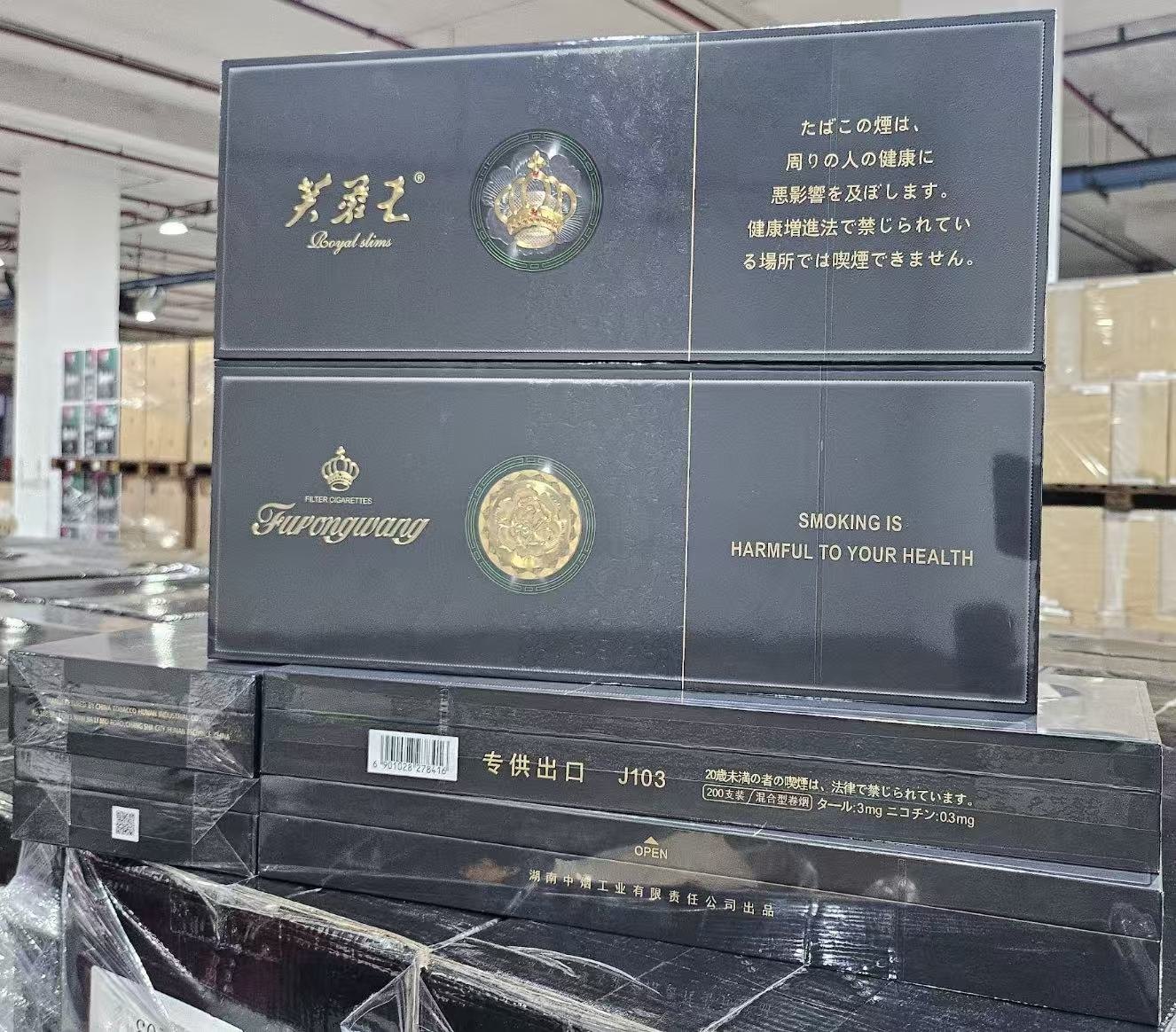 Furongwang export cartons