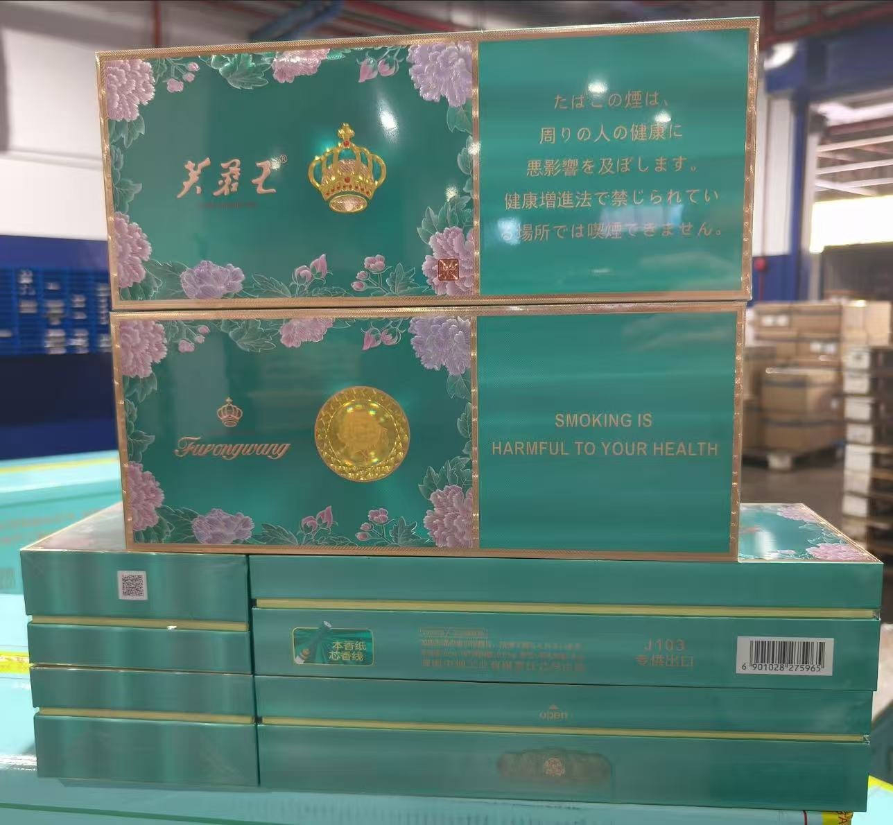 Furongwang export edition