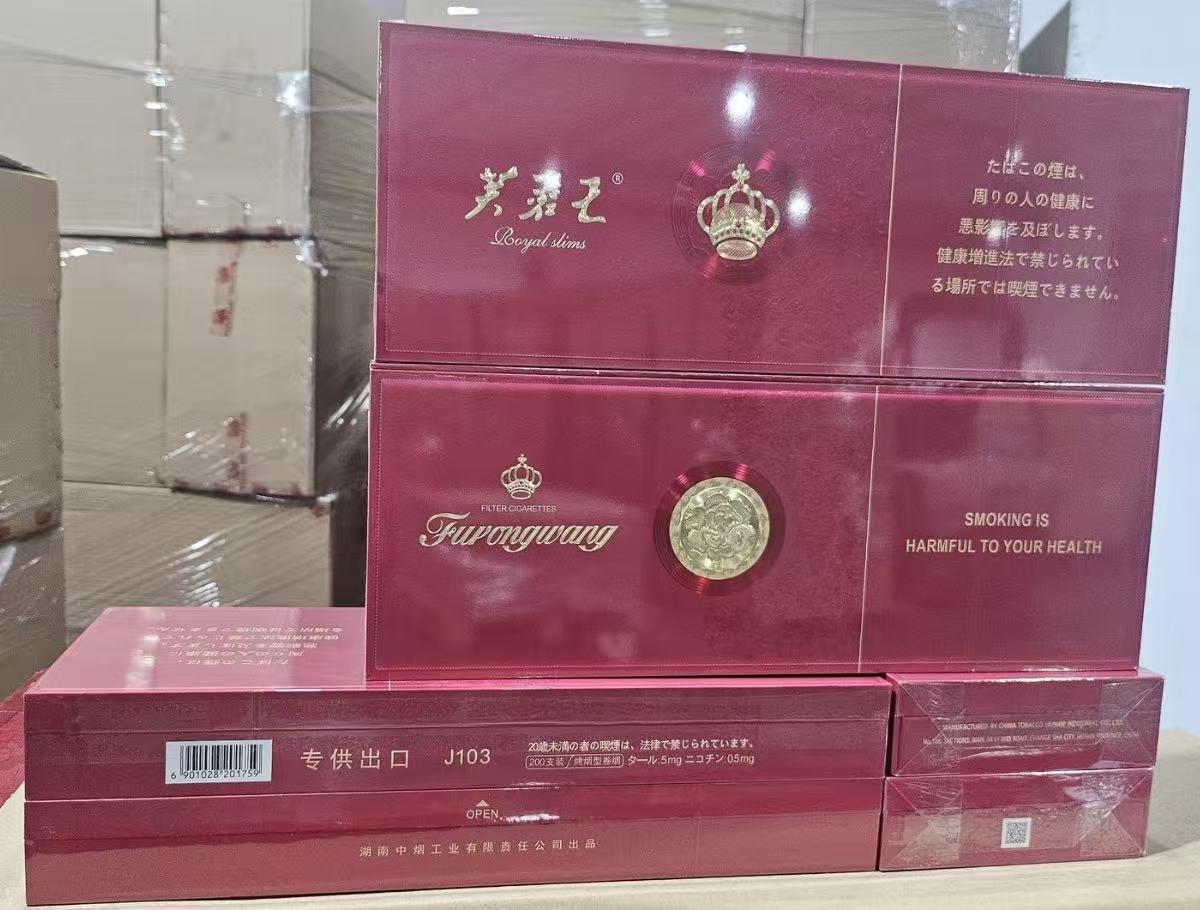 Furongwang export cartons