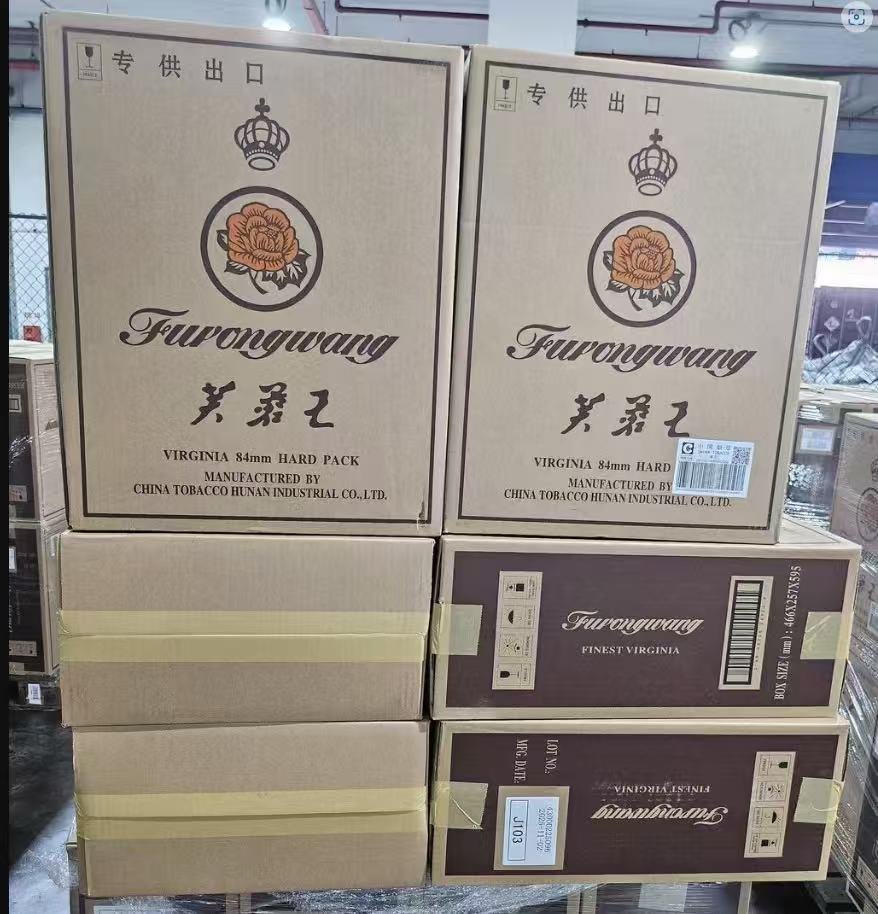 Furongwang export master cases